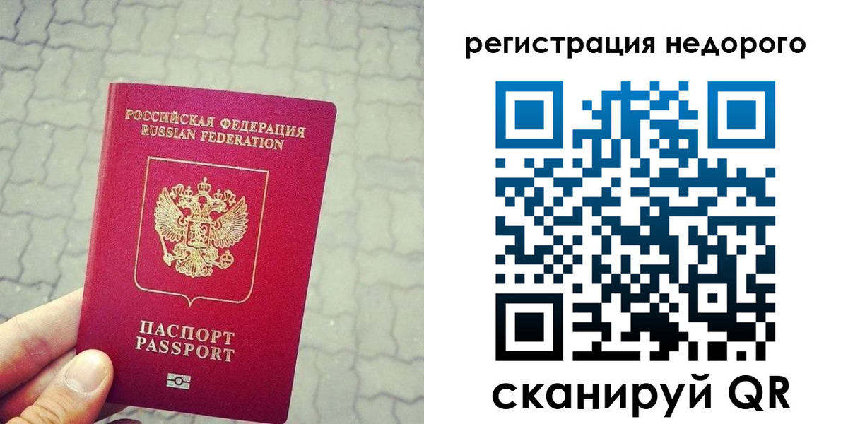 регистрация для дет. сада в Щёлкино